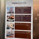 에어스카이 관광호텔 | [김해] 김해공항 근처 호텔, 에어스카이관광호텔 솔직후기 (비즈니스 트윈룸)