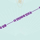 프리워커