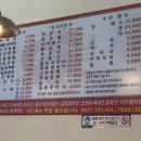 화룡 | 부천 중국집 추천 화룡반점 잡채밥 삼선짬뽕 먹고 온 후기