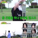 먹고가 뉴스엔