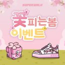 개나리슈퍼 이미지