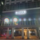 베시토 | [부천] 고려호텔(웨딩홀) 주말숙박 호캉스 솔직후기