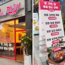 제육이와짜글이 - 15032 | 제육이와짜글이