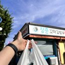 청춘꼬마김밥 화천점 이미지