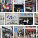 큰소망약국 이미지