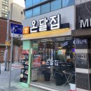 바로닭발 연산점 네이버블로그
