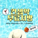 정평365의원 네이버블로그
