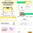 댕마카세 이미지