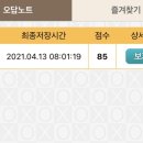 삼우자동차 이미지