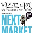 빌리언(billion)
