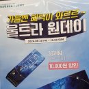 롯데리아 파주운정역점