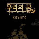 안동미트 이미지