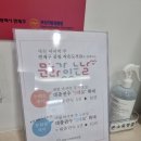 해맞이도서관 | 부산 해맞이작은도서관 회원가입 모바일회원증 발급 책이음회원