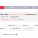 대신IT평생교육원