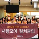 대한생명 (앞) 이미지