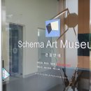 쉐마미술관 이미지