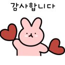 감탄한대역점