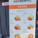 101번지남산돈까스이천사음점