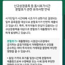 빅히트 따상 성공했지만 / 공모주 수익률 151% / 나무 수수료 한시적 인하