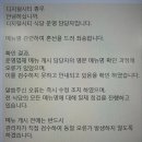 오류식당