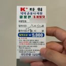 GS25 덕이로데오점 | 압구정로데오 메이크업 청담 디오니 드투 메이크업 후기 모니카블랑쉬 보니타베일리 드레스투어