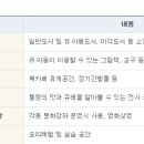 꿈이랑도서관 맛있는 서재 이미지