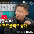 씨제이씨컴퍼니 이미지