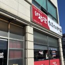 더참맛수육국밥지제점 | 당진 국밥｜더참맛수육국밥&amp;보쌈 당진점 내돈내산 솔직 해장 기록