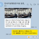 강원도 한국지방행정연구원 AI 감성지능 소통 강연 후기 교육 아티스트 강사 정진영
