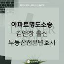 태림부동산공인중개사사무소 이미지