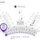 250904 해외여행 출발전 안내 [오키나와 일본/이스타항공 인천공항] 이미지