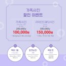 원사진관 이미지