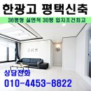 성동초등학교 주변 이미지