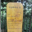 우장산공원 이미지