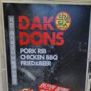 닥엔돈스 범어점 이미지