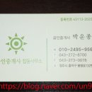 썬공인중개사합동사무소 이미지