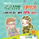 아메리퀴드 이미지