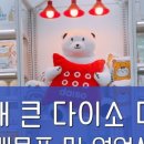 CU장유대청점