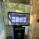 남면 행정복지센터 이미지