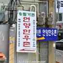 언양가든 앞 이미지