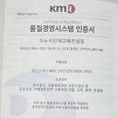 제일경영컨설팅주