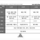 미진상사 이미지