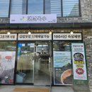 맨날국수 - 화성시 효행로 439-6 | 화성융건릉맛집 [맨날국수] 후기 총정리! 미리 알아두어요!!