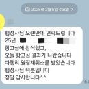 신세계 행정사사무소 이미지