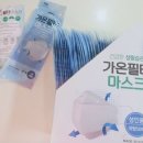가온텍(주)