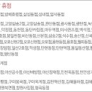 이마트에브리데이 녹양동점 티스토리