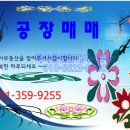 동오공인중개사사무소 이미지