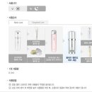 아모레퍼스픽 | <체험후기>아모레퍼스픽 ABC세럼- 올데이 밸런싱 케어 세럼