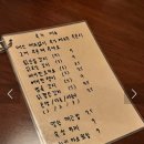 강서동 맛집 근식당 내돈내산후기(쇠고기타다끼짱)