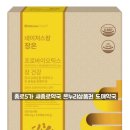 장온누리약국 이미지